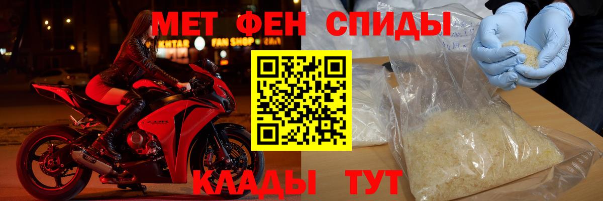 Амфетамин  Амфетамин Premium  Вход с VPN  Всеволожск 