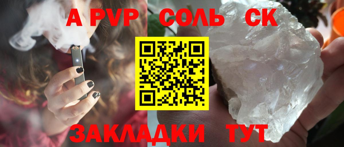 APVP мука Всеволожск