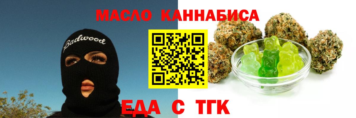 Canna-Cookies конопля Всеволожск