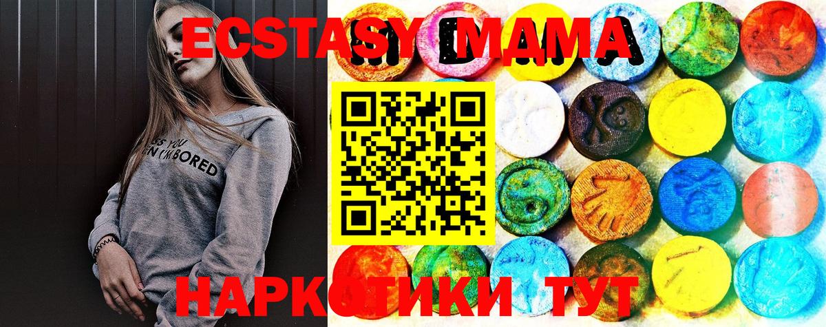 Всеволожск  Ecstasy 250 мг  Вход с VPN  Экстази 300 mg 