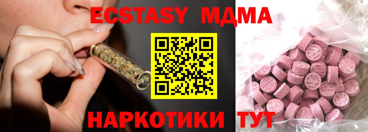 Всеволожск  Мефедрон  Кокаин  Мефедрон кристаллы  Гашиш  Вход с VPN  Бошки Шишки 