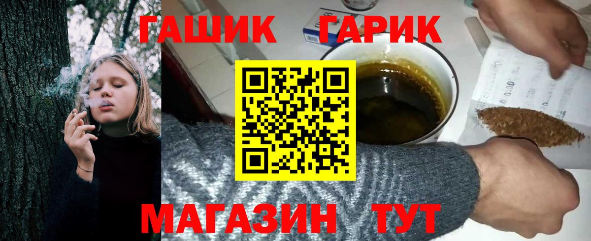 Всеволожск  ГАШИШ Изолятор  ГАШИШ  Вход с VPN  ГАШИШ индика сатива 