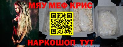 прущая мука Белореченск