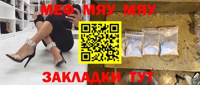 прущая мука Белореченск