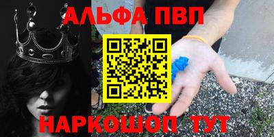 jwh Бердск