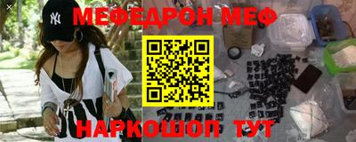 прущая мука Белореченск