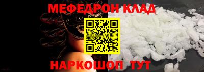 кокаин VHQ Белорецк