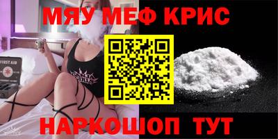 прущая мука Белореченск