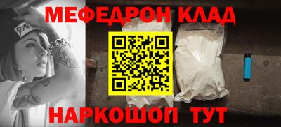 кокаин VHQ Белорецк