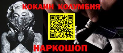 jwh Бердск