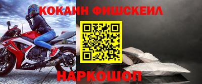 прущая мука Белореченск