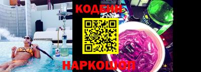 прущая мука Белореченск