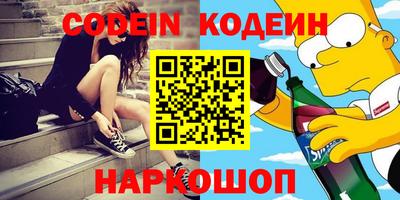 кокаин VHQ Белорецк