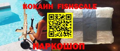 jwh Бердск