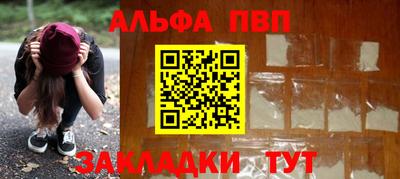 jwh Бердск