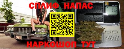 кокаин VHQ Белорецк