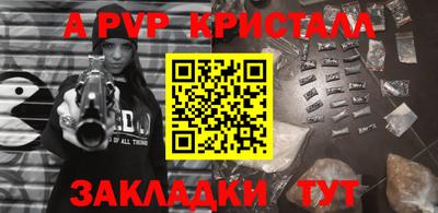 прущая мука Белореченск