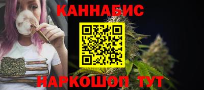 jwh Бердск