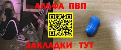 jwh Бердск