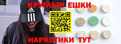 марки nbome Брянск