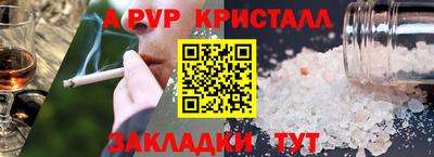 марки nbome Брянск