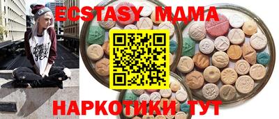 марки nbome Брянск