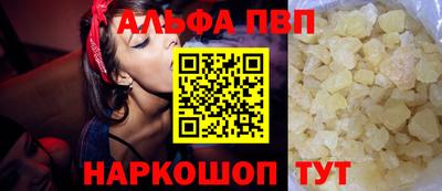 кокаин VHQ Белорецк