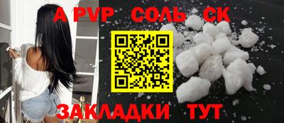 jwh Бердск