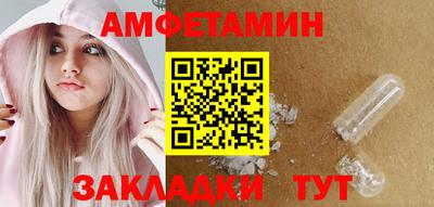 jwh Бердск