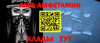 прущая мука Белореченск