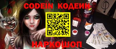 кокаин VHQ Белорецк