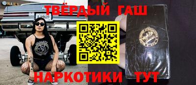 jwh Бердск