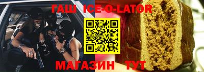 кокаин VHQ Белорецк