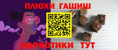 кокаин VHQ Белорецк