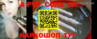кокаин VHQ Белорецк
