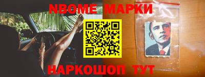 кокаин VHQ Белорецк