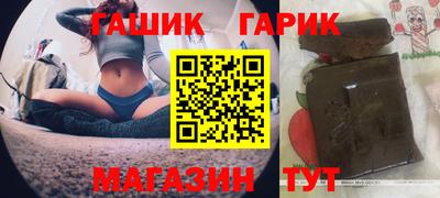 jwh Бердск