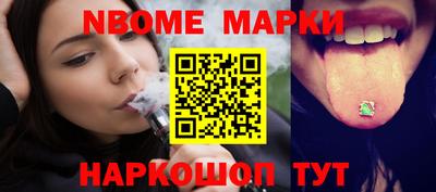 кокаин VHQ Белорецк