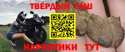 кокаин VHQ Белорецк