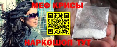 прущая мука Белореченск