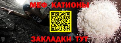прущая мука Белореченск