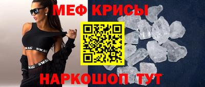 прущая мука Белореченск
