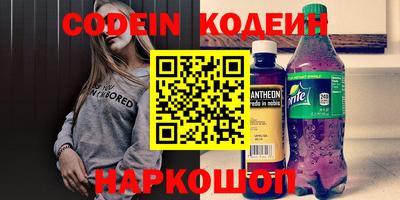 кокаин VHQ Белорецк