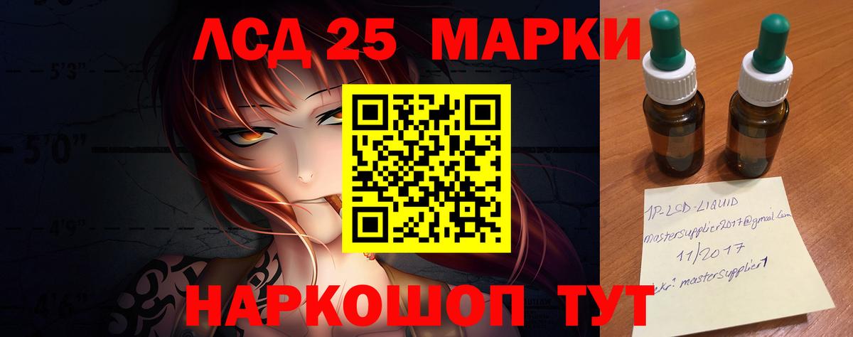 Всеволожск  LSD-25 экстази ecstasy  Вход с VPN  Лсд 25 экстази ecstasy 