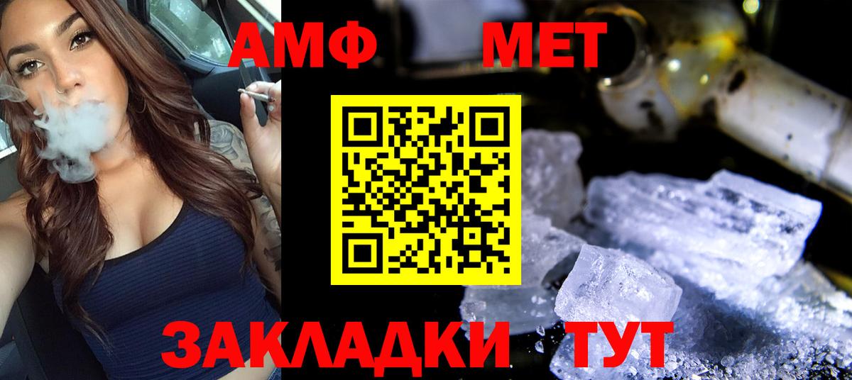 Всеволожск  Метамфетамин витя  Первитин  Вход с VPN 