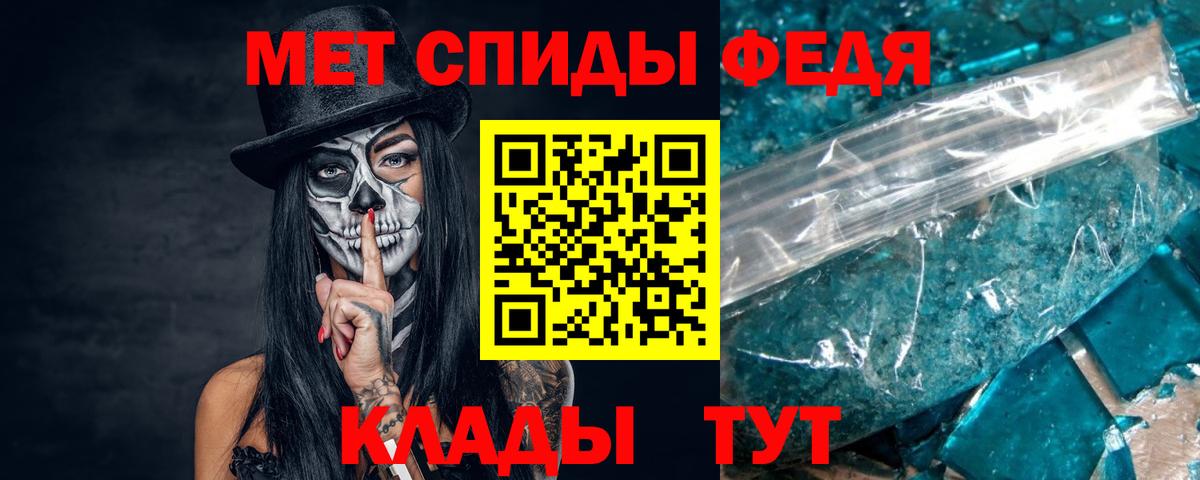 Первитин мет Всеволожск