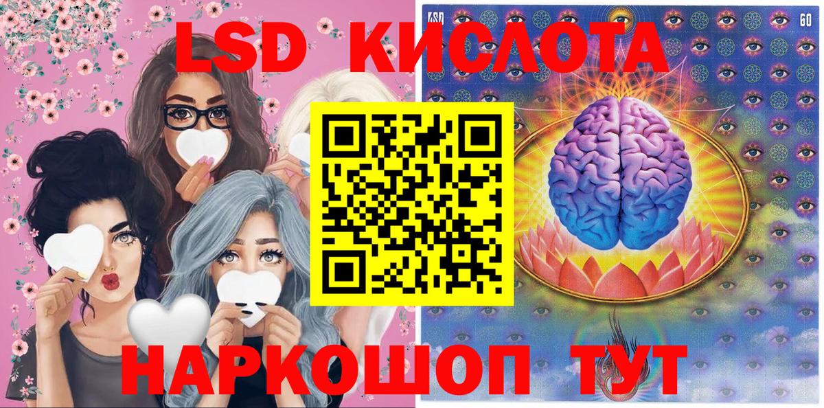 Наркотические марки 1500мкг  Вход с VPN  Марки 25I-NBOMe  Всеволожск 