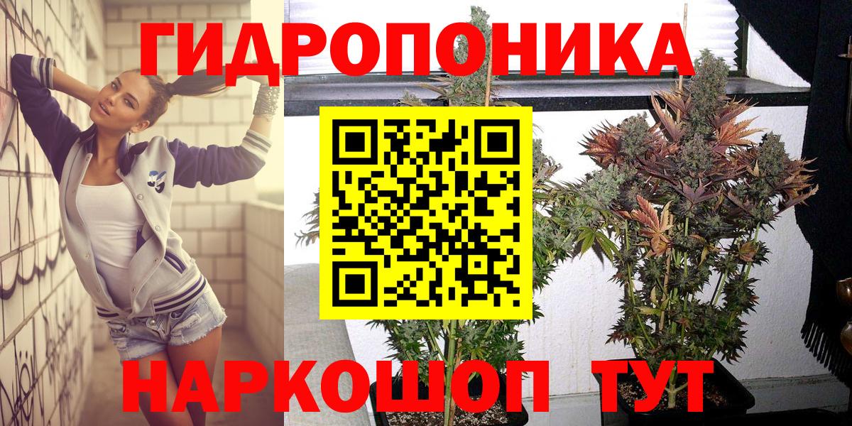 Марихуана тримм Всеволожск