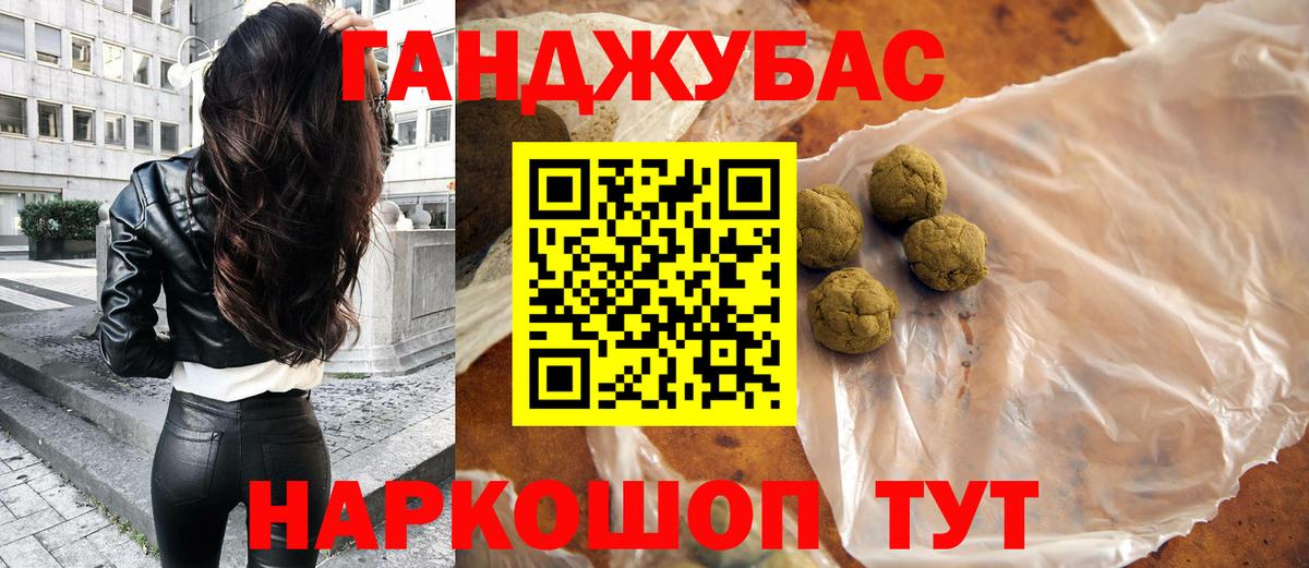 Всеволожск  Бошки Шишки ГИДРОПОН  Вход с VPN  Каннабис марихуана 